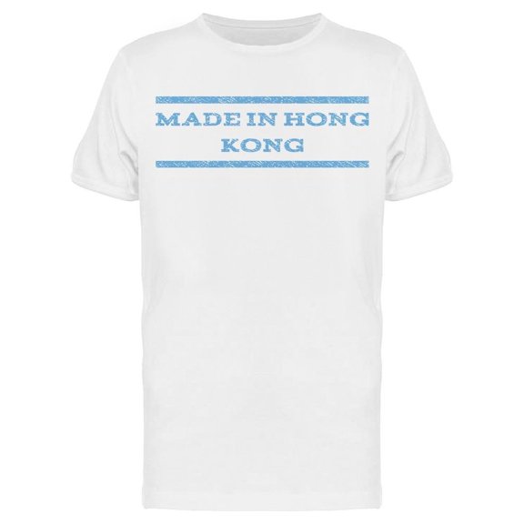 Made In Hong Kong Tee Men's -Image by Shutterstock