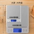 thumbnail image 4 of Stainless steel jewelry scale - C charging port small electronic kitchen weighing scale electronic scale household kitchen scale, 4 of 5