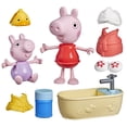 thumbnail image 5 of Peppa Pig Toys Peppa's Bubble Bath Playset, Includes Bubble Solution, Preschool Toys, 3+, 5 of 6