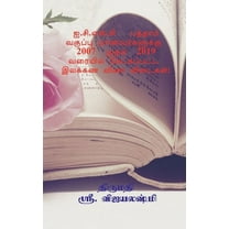 For ICSC 10th class students Asked from 2007 to 2018 Grammar Quizzes (Paperback)