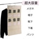 thumbnail image 4 of Organizador de armario colgante de 18 bolsillos de doble cara para ropa interior de Unique Bargains en color beige, 4 of 5