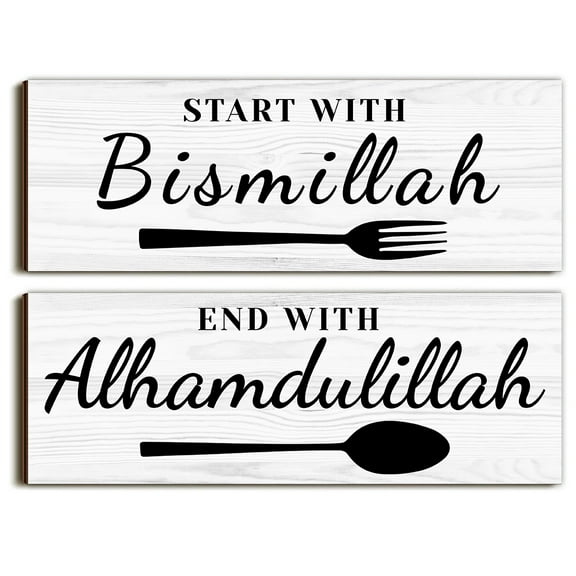 Dazingart Islamic Wood Wall Art Quote - Start with Bismillah, Appreciate with MashaAllah, End with Alhamdulillah, Rustic Arabic Calligraphy Wooden Farmhouse Wall Decor, Muslim Decor kitchen sign