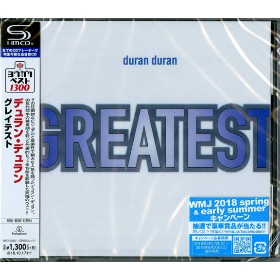 Duran Duran - Greatest (SHM-CD) - Music & Performance - CD
