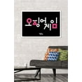 thumbnail image 2 of Netflix Squid Game - Korean Logo Wall Poster, 22.375" x 34", Framed, 2 of 5