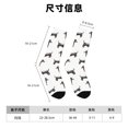 thumbnail image 3 of Balery Dachshund Dog Puppy Calcetas Largas con Estampado para Hombre y Mujer – Suaves y Transpirables, Talla Única (US 5-11), 3 of 6