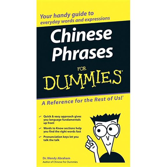 For Dummies: Chinese Phrases For Dummies (Paperback)