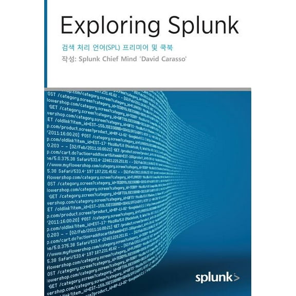 Exploring Splunk 검색 처리 언어(SPL) 프리미어 및 쿡북 (Paperback)
