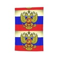 thumbnail image 5 of Russian Flag Garden Flag Double Sided Small Flag Yard Home Decorative Flags Banner 12.5 x 18 Inch Fillet, 5 of 7