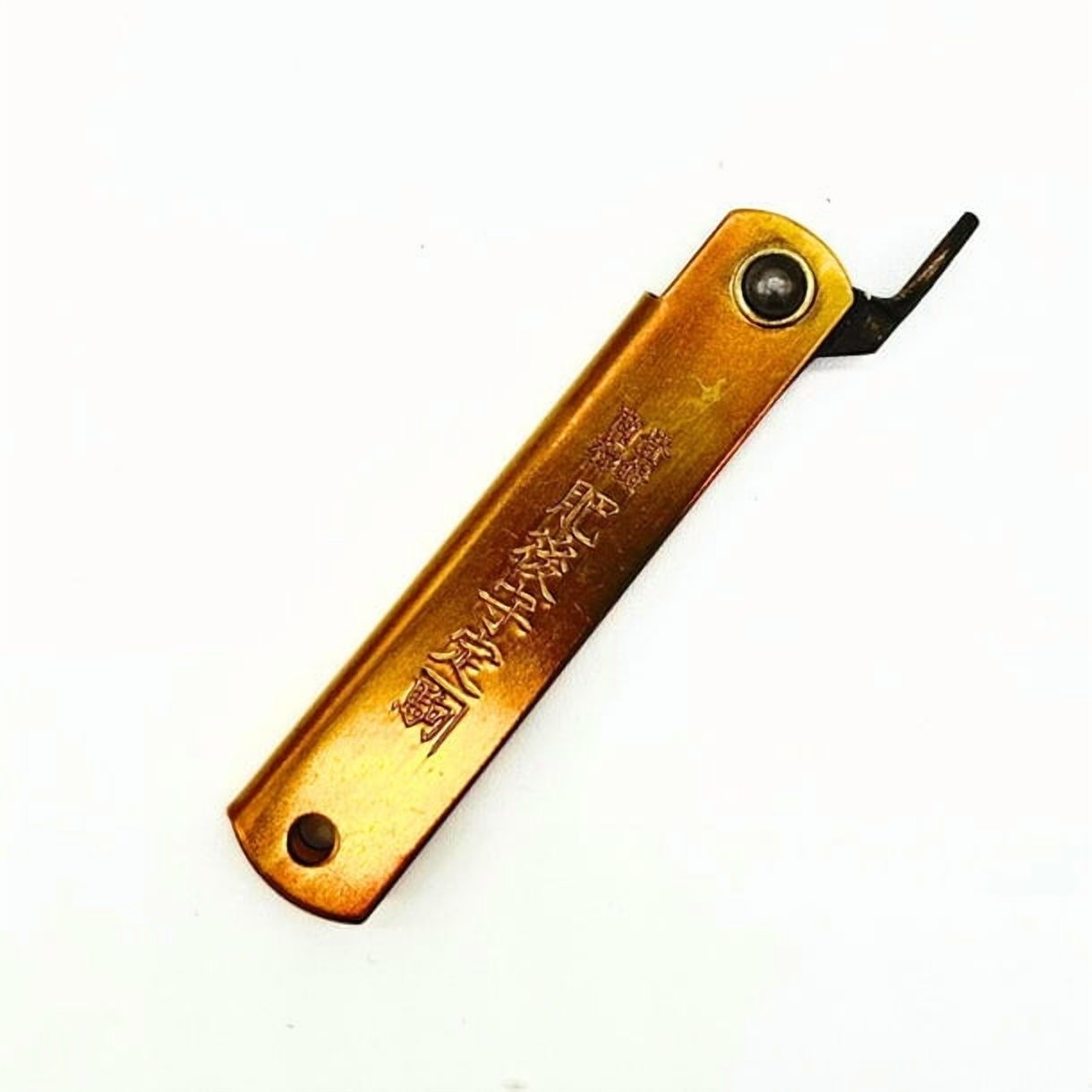 Higonokami Folding Knife, Blue Paper Steel 75mm with Brown Case