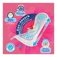 thumbnail image 3 of Pantiprotectores Tena Lady Discret largos 44 pzas, 3 of 4