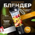 thumbnail image 4 of Exprimidor Portátil Multifuncional de Alta Potencia, Motor Potente, Trituración Rápida, Batería de 4000 MAh, Vaso para Jugo para Interiores y Exteriores A, 4 of 5