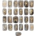 thumbnail image 1 of Crocon Smoky Quartz Rectangle Shape Gemstone Runes with Elder Futhark Alphabet Engraved 25 pcs Rune Set | Crystal Divination Metaphysical Healing Chakra Reiki Runes Set| with a Pouch| Size : 20-25mm, 1 of 8