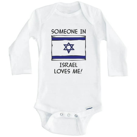 

Someone In Israel Loves Me Israeli Flag One Piece Baby Bodysuit (Long Sleeve) 6-9 Months White