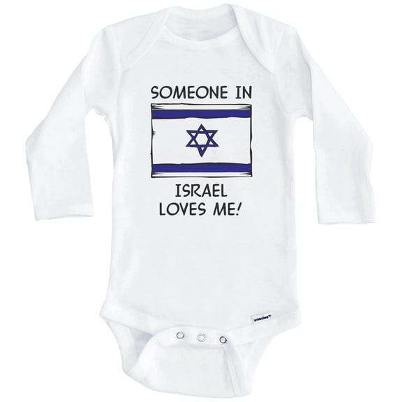 Someone In Israel Loves Me Israeli Flag One Piece Baby Bodysuit (Long Sleeve), 0-3 Months White