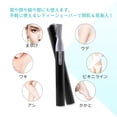 thumbnail image 3 of Rasoir pour le Visage, Rasoir Électrique Ajustable pour le Corps, Outil pour Sourcils pour Rasage des Sourcils, 3 of 8