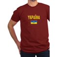 thumbnail image 1 of CafePress - Ukraine T Shirt Ukrainian T Shirt - Men's Fitted T-Shirt, 1 of 1