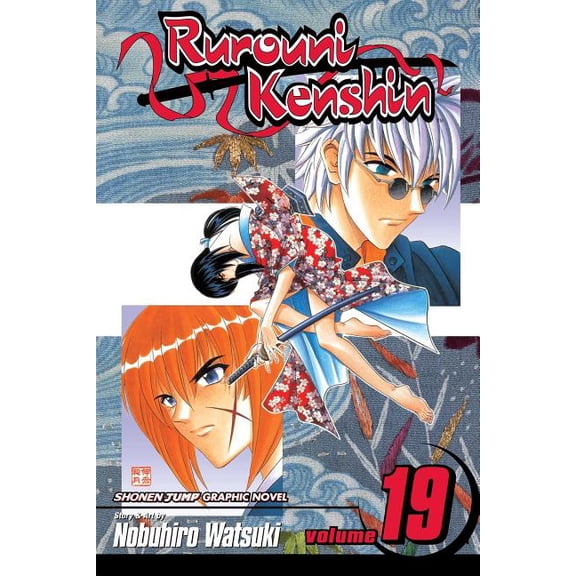Rurouni Kenshin Rurouni Kenshin, Vol. 19, (Paperback)