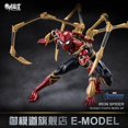 thumbnail image 1 of MORSTORM-figura de acción modelo E de Marvel, Iron Man MK50, 49, 46, 47, 43, MK7, Iron SpiderMan Deluxe, escala 1/9, juguete de regalo ensamblado, 1 of 4