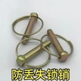 thumbnail image 1 of Shisuyan Pinces à Lynch de Remorque 10 Pcs 4.13x1.97x0.28 Po Acier Verrouillage Rond Épingles de Sécurité, 1 of 8