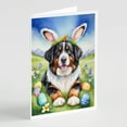 thumbnail image 4 of Australian Terrier Easter Egg Hunt Greeting Cards Pack of 8 7 in x 5 in, 4 of 21