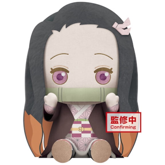BanPresto - Demon Slayer Nezuko Kamado Real Face Big Plush  [COLLECTABLES] Plush