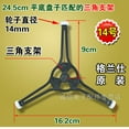 thumbnail image 2 of Miangastore Microwave Oven Turntable Ring for Glass Plate Tray Support Microwave Turnpiece Holder Replacement Over Turntable Tripod Ring, 2 of 8