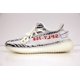 thumbnail image 2 of NEW RARE Ad-id-as CP9654 YEEZY BOOST 350V2 ZEBRA US 4.5 OG Black/White Kanye West, 2 of 6