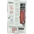 thumbnail image 5 of Oster Classic 76 Universal Motor Clipper (076076-010-003) w/ Detachable #000 & #1 Blade Red, 5 of 5