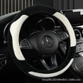 thumbnail image 3 of Winter Steering Wheel Sleeve Short Plush Universal Non -Slip And Warm Pearl White D Type 40Cm / 15.74 Inch, 3 of 5