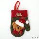 thumbnail image 1 of Tableware Fork Knife Holder Bag Navidad 2021 Noel Christmas Decorations for Home Dinner Table Decor New Year 2022 Christmas Gift, 1 of 5