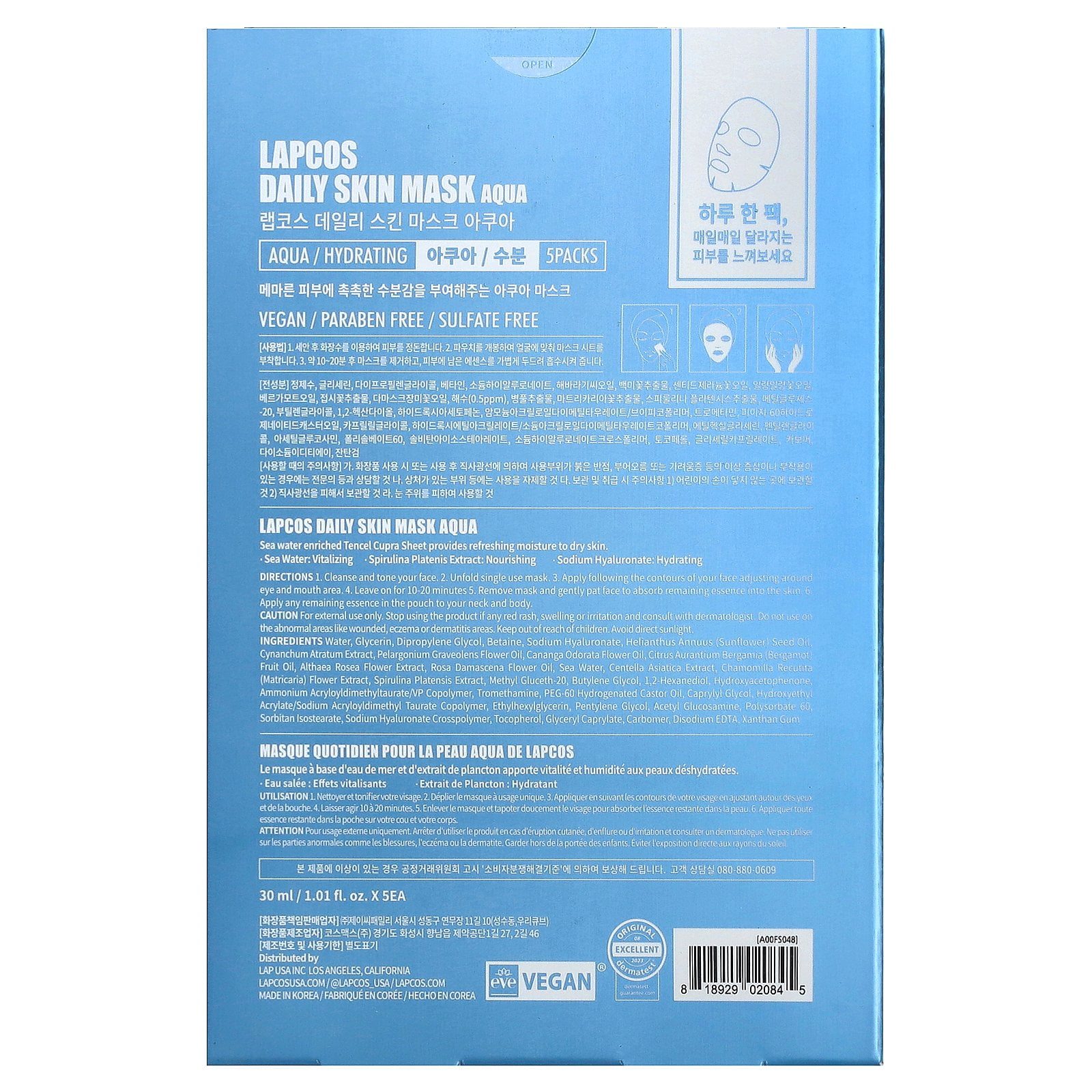 Lapcos Hydrating Beauty Sheet Mask Set, Aqua, 5 Sheets, 1.01 fl oz (30 ml) Each
