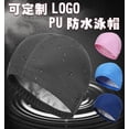 thumbnail image 3 of Chapeau de Protection Élastique Imperméable en PU pour Hommes Femmes Adultes, 3 of 6