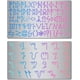 thumbnail image 1 of Plantilla de letras y símbolos de metal de 6 pulgadas, 2 estilos, plantilla de constelación, plantilla de diario de dibujo de Elder Futhark, plantilla de sigilo mágico del alfabeto antiguo, 1 of 9