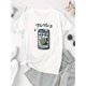 thumbnail image 2 of Camiseta de mujer Trajes de verano Traje Camiseta de cuello redondo para viajes de compras deportivas ﻿Women's Casual Crew Neck T-Shirt with Geometric Lemon Soda Print, Polyester 95% Spandex 5%, Me, 2 of 6