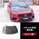 thumbnail image 3 of Adecuado para Mercedes Benz Clase A A200l A35 A45 Modificado Envolvente Fibra de Carbono Faldón Lateral Delantero Malla de Labio Trasero, 3 of 5