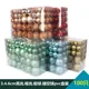 thumbnail image 2 of Juego de 100 bolas navideñas de 3, 4 y 6 cm en caja de PVC, brillantes, de color rosa mate, con bola colgante hueca para decoración de árbol de Navidad, 2 of 5