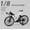 White, variant on 1:8 Model Alloy Bicycle Diecast Racing Finger Mountain Bike Model Metal Pocket Bicycle Simulation Collection Toys for Boys