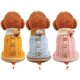 thumbnail image 5 of Suéter de invierno para perros pequeños, ropa para cachorros, suéter para perritas, suéter para animales, suéter cálido para cachorros, gatos y perros, suéteres de punto, abrigos (azul), 5 of 5