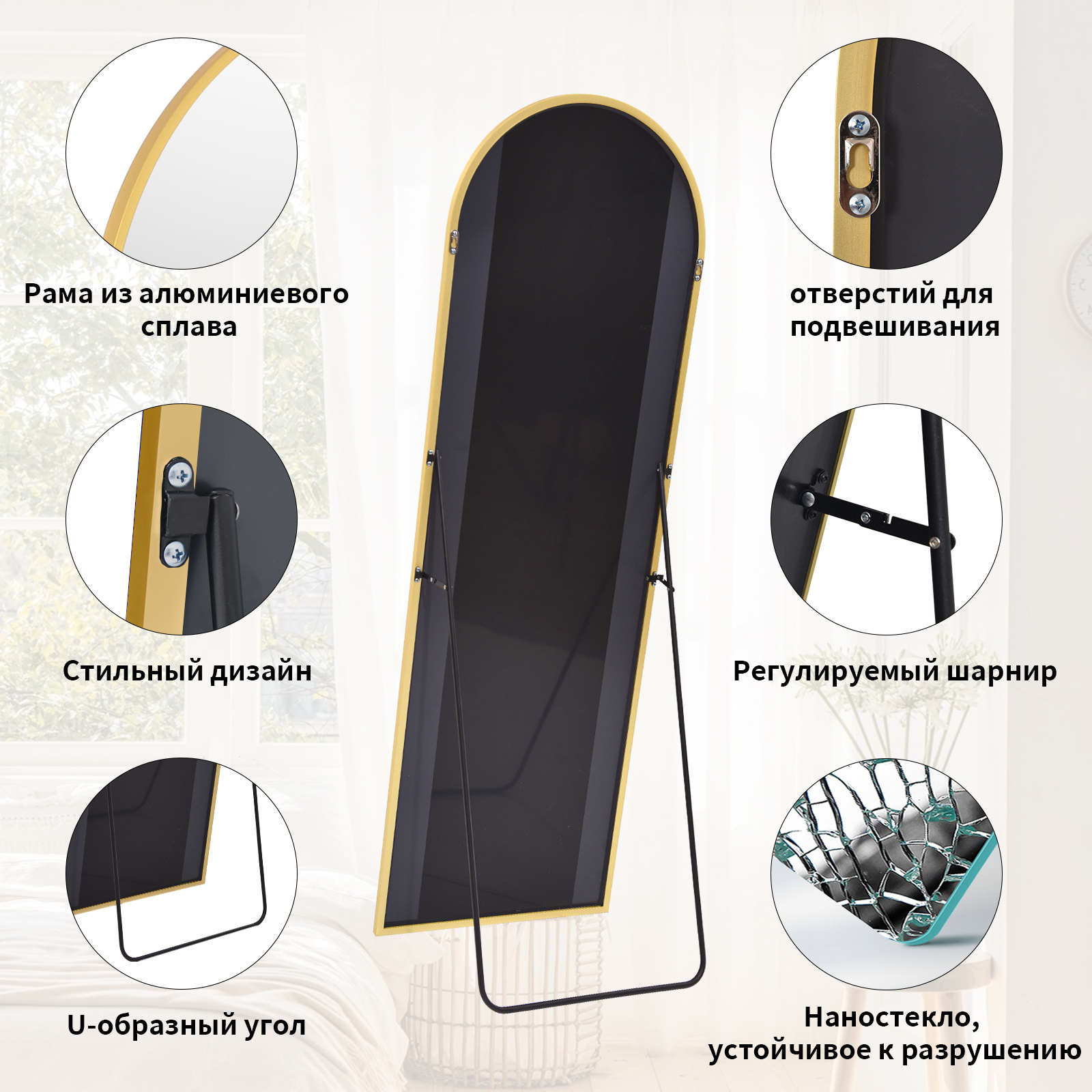 Mirrasia 21"x56" Arched Full Length Mirror, Modern Standing Mirror Floor Mirror, Gold
