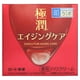 thumbnail image 2 of Crema hidratante Hada Labo Gokujyun Aging Care 50 ml, 2 of 4