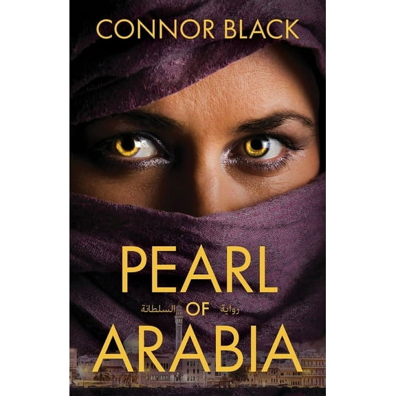 Pearl of Arabia, (Paperback)
