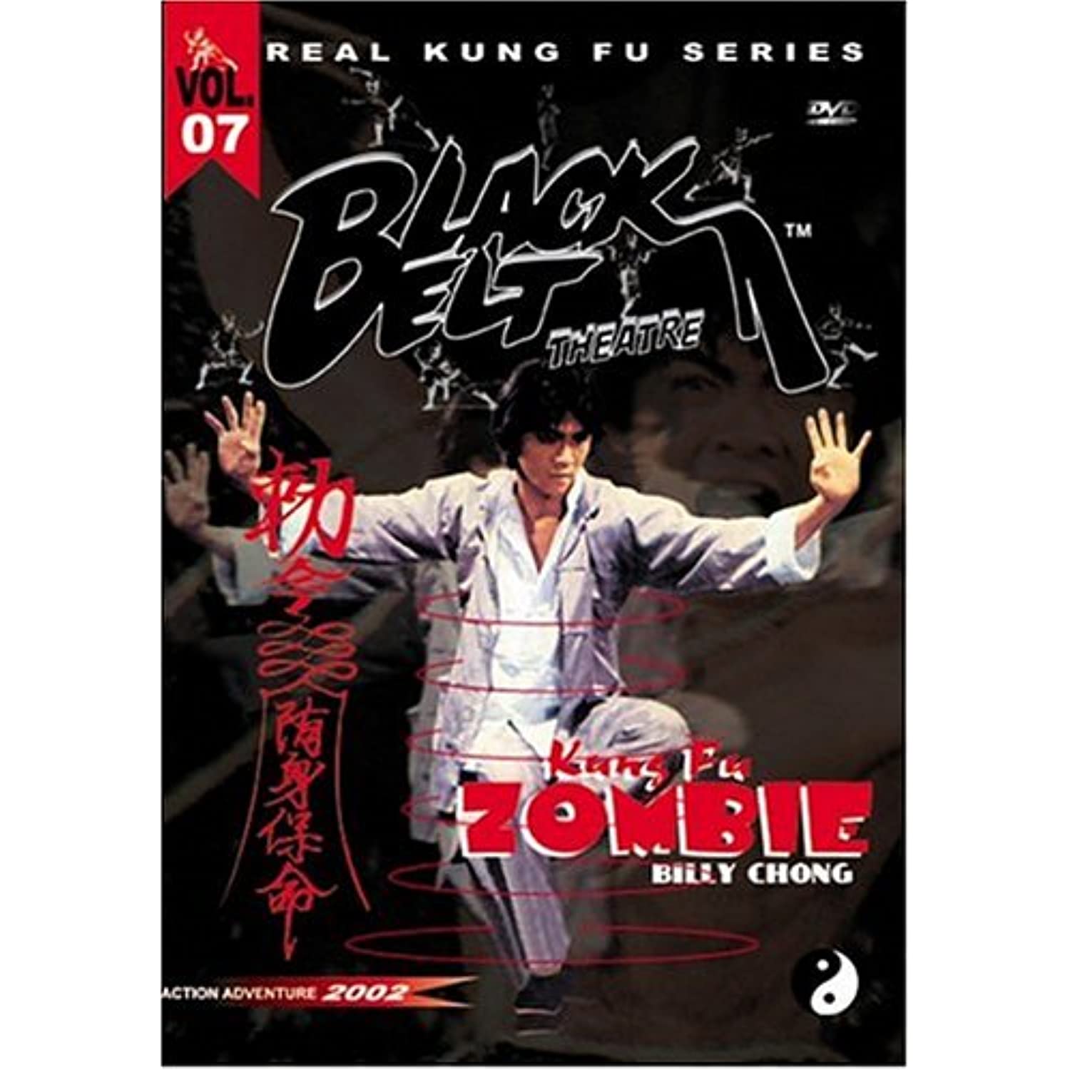 Kung Fu Zombie [DVD]