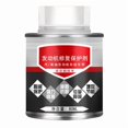 thumbnail image 1 of Guard Additif d'Huile Moteur - Réduit la Friction, Restaure la Performance, Protection Complète du Moteur et Efficacité de Carburant Améliorée pour Véhicules Canadiens, 1 of 8