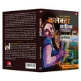 thumbnail image 2 of UPSC wala love: Collector Sahiba (Hindi), (Paperback), 2 of 2
