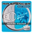 thumbnail image 2 of Air Spencer Marine Squash Eikosha Ambientador Jdm A19, 2 of 5