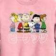 thumbnail image 2 of Peanuts Group Kanji - Toddler And Youth Crewneck Fleece Sweatshirt, 2 of 5