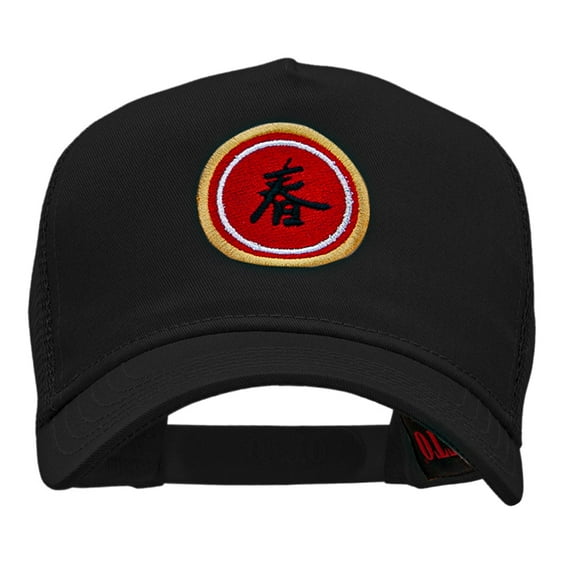 Lunar New Year Symbol Embroidered Solid Cotton Twill 5 Panel Mesh Cap - Black OSFM