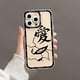 thumbnail image 1 of Anime Naruto Itachi Shika Sasuke Akatsuki Gaara Phone Case for iPhone 11 12 13 Mini Pro Max 14 Pro Max Case transparent shellFor iphone 13 Gao Jinjia LED, 1 of 2