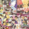 thumbnail image 1 of Set de pósters Detective Conan, 20 piezas, 21 x 29,5 cm, impresiones sin marco, 1 of 4