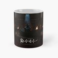 thumbnail image 1 of Love Song for Illusion kdrama Classic Mug, 1 of 1
